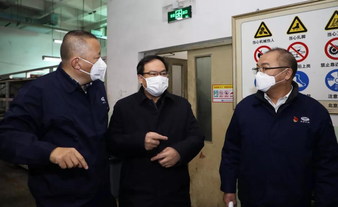 楊金成到長城電子、綜合院檢查指導(dǎo)疫情防控和復(fù)工復(fù)產(chǎn)工作