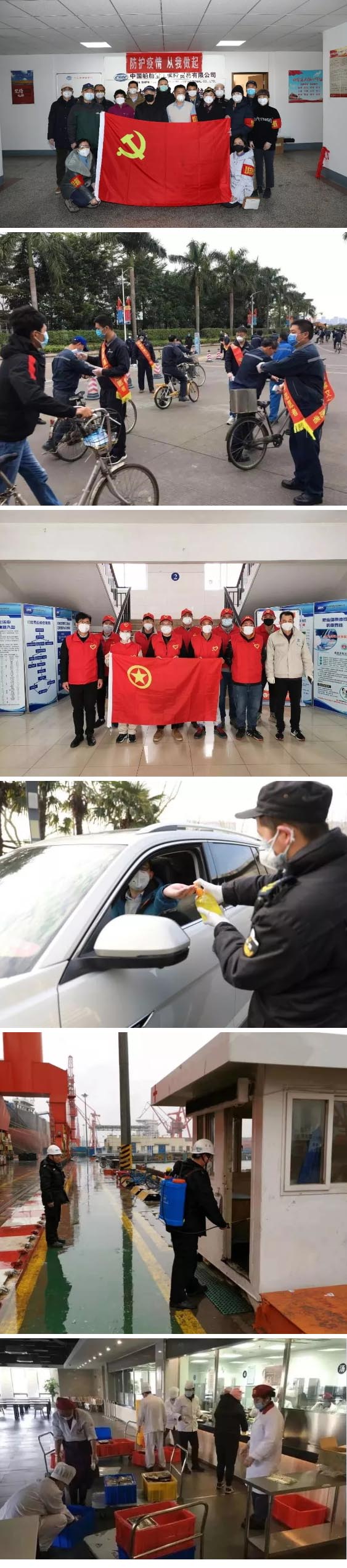 眾多黨員突擊隊、職工志愿者、后勤保障人員的付出與堅守